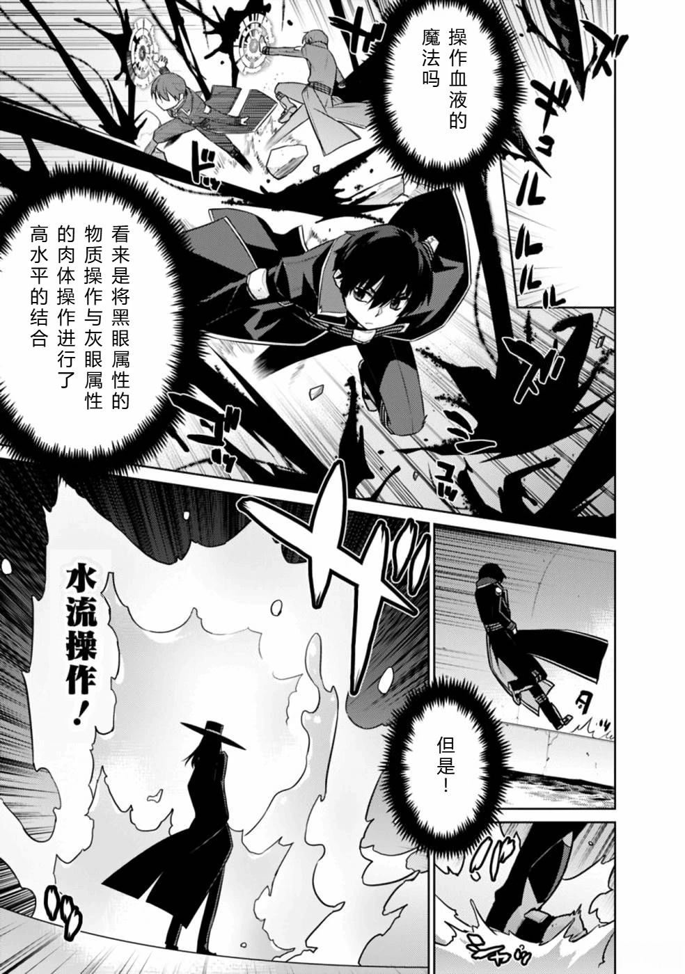 第20-31话60