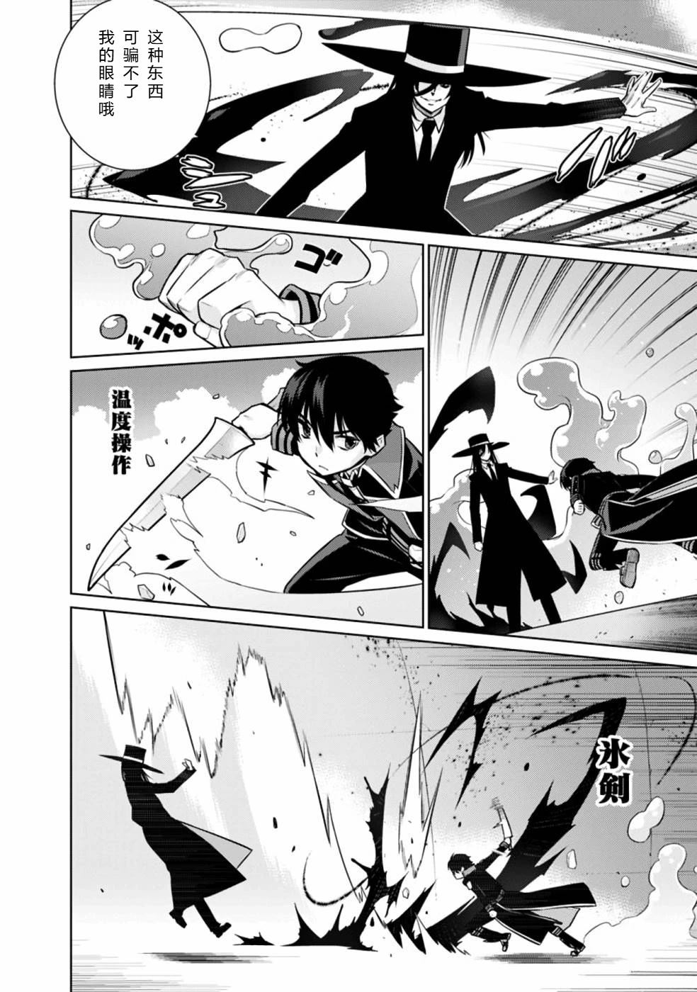 第20-31话61