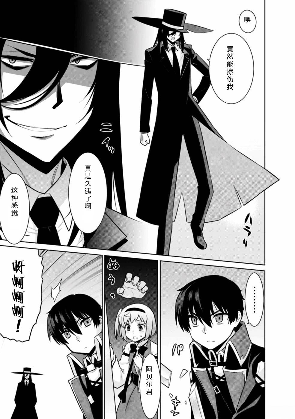 第20-31话62