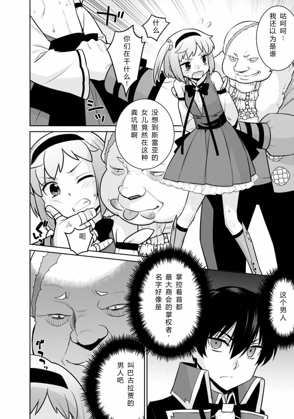 第20-31话63