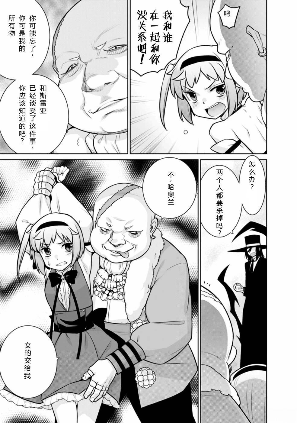 第20-31话64