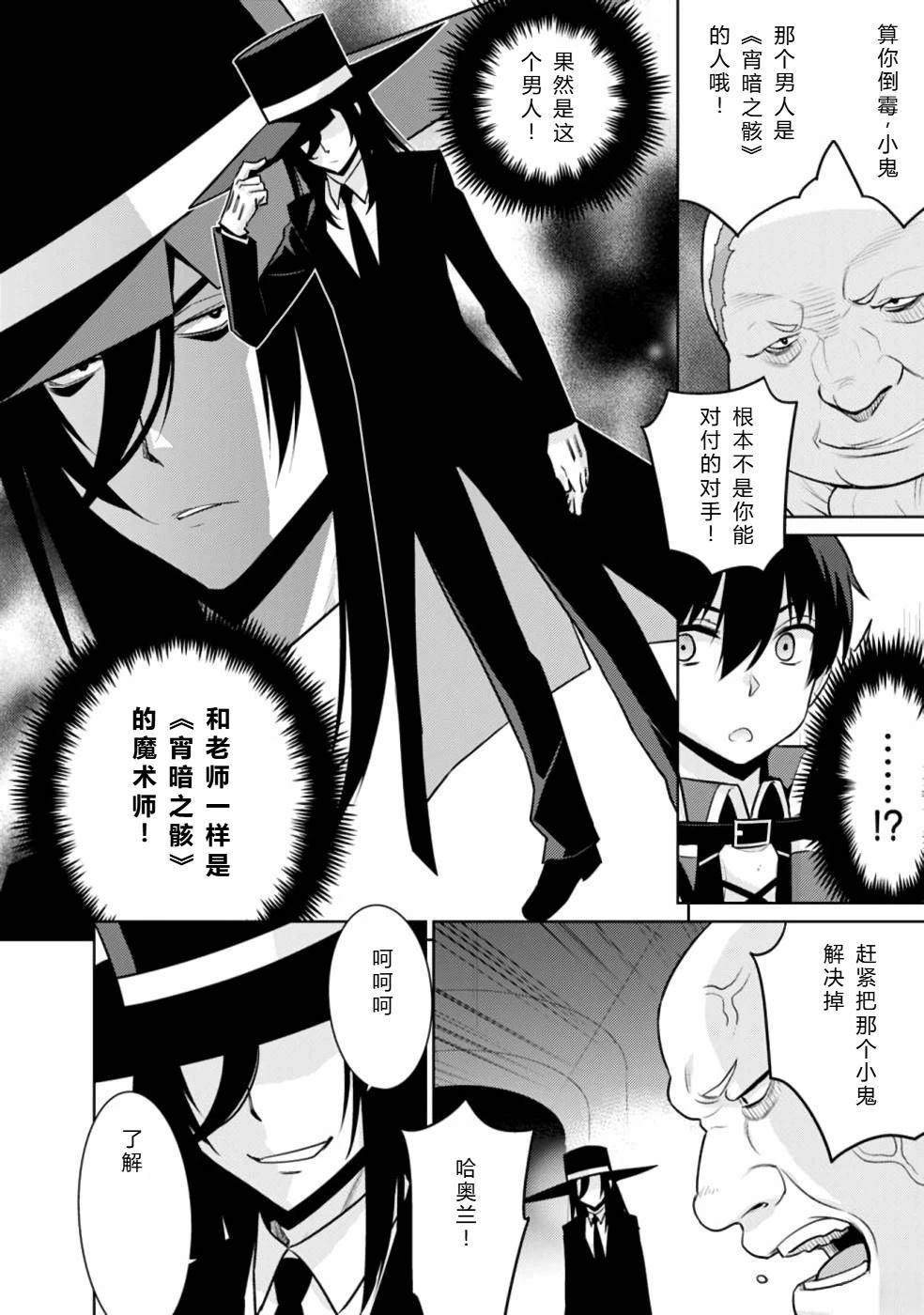 第20-31话65