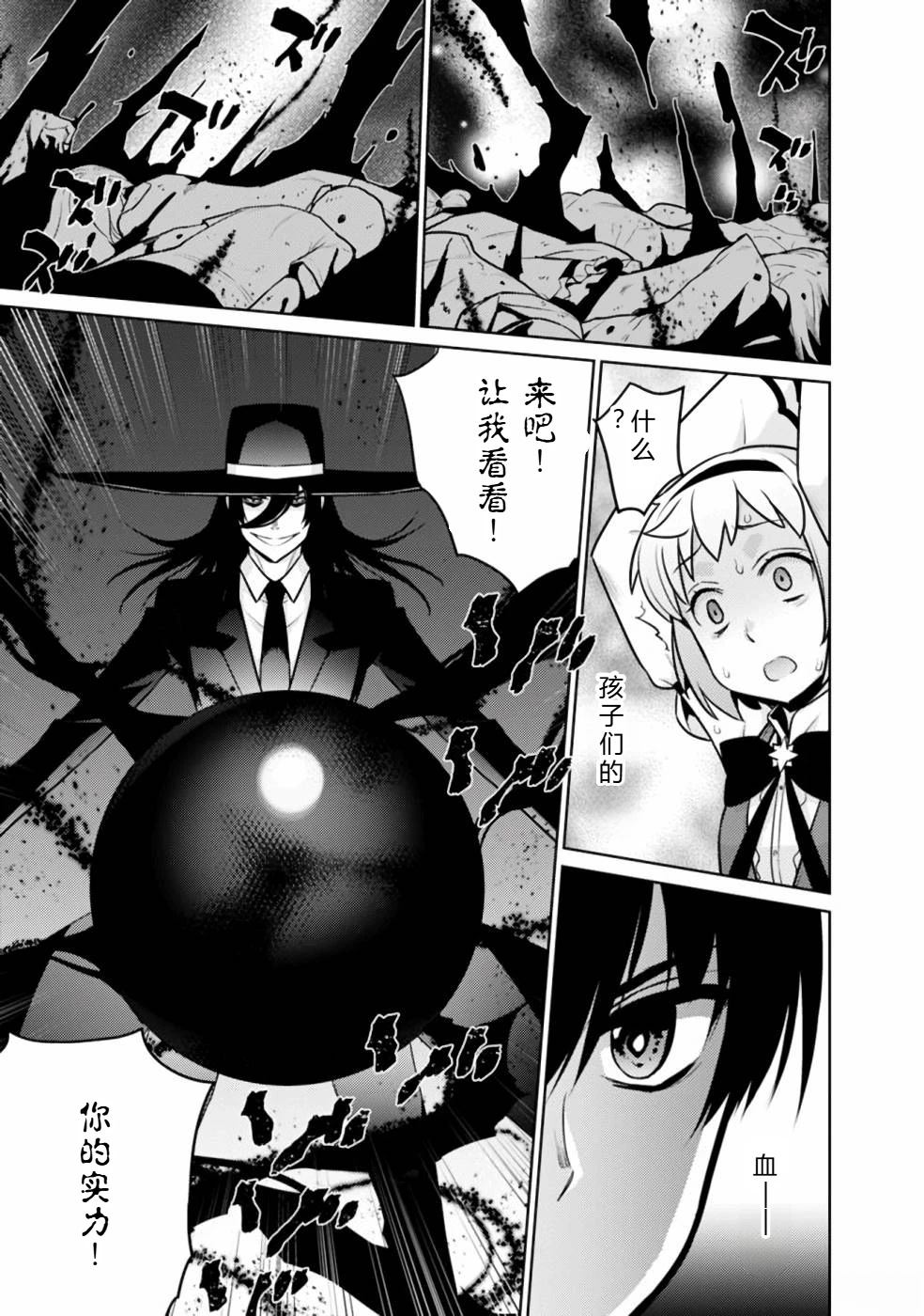 第20-31话66