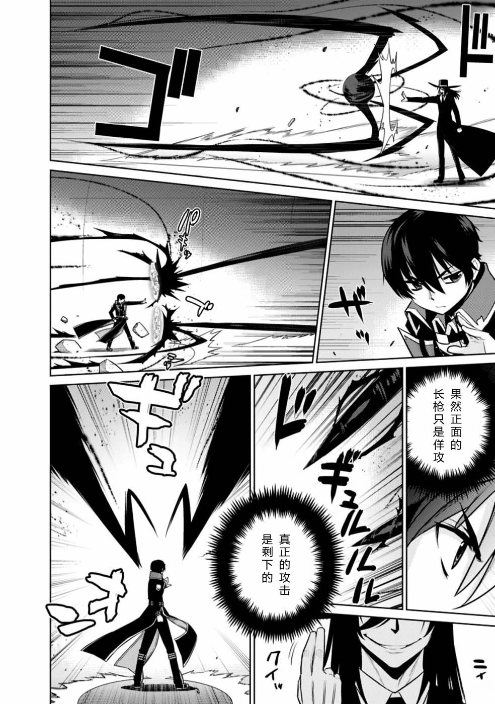 第20-31话67