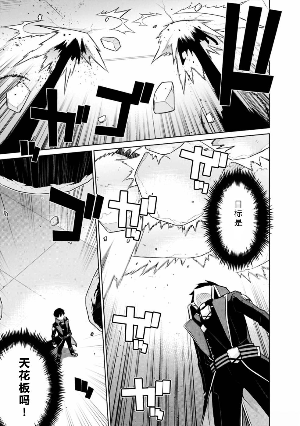 第20-31话68