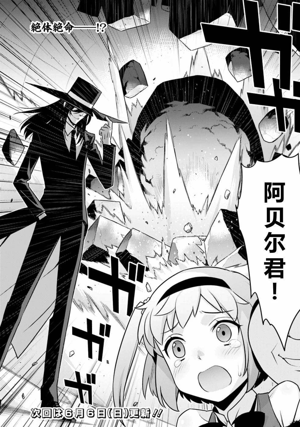 第20-31话69