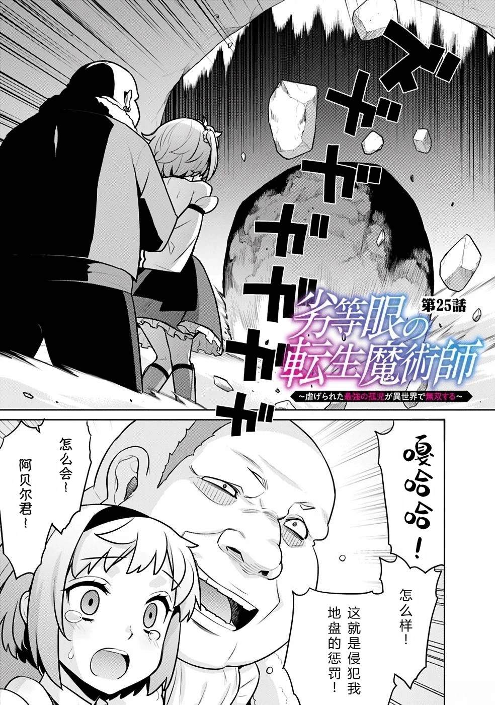 第20-31话70