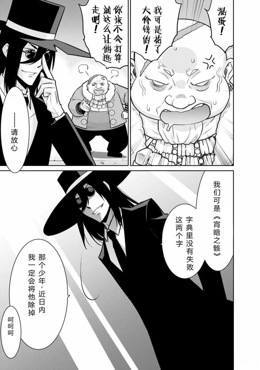 第20-31话72