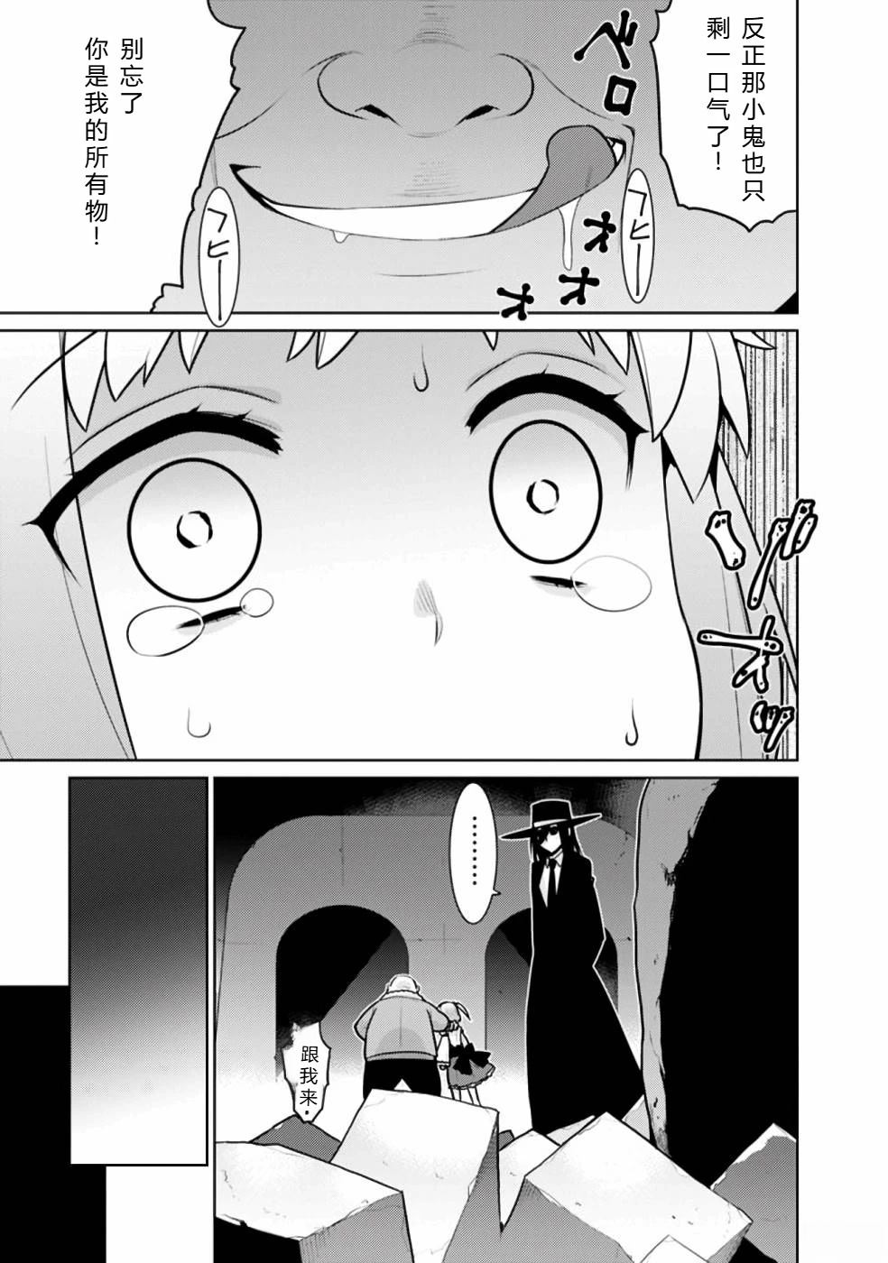 第20-31话74