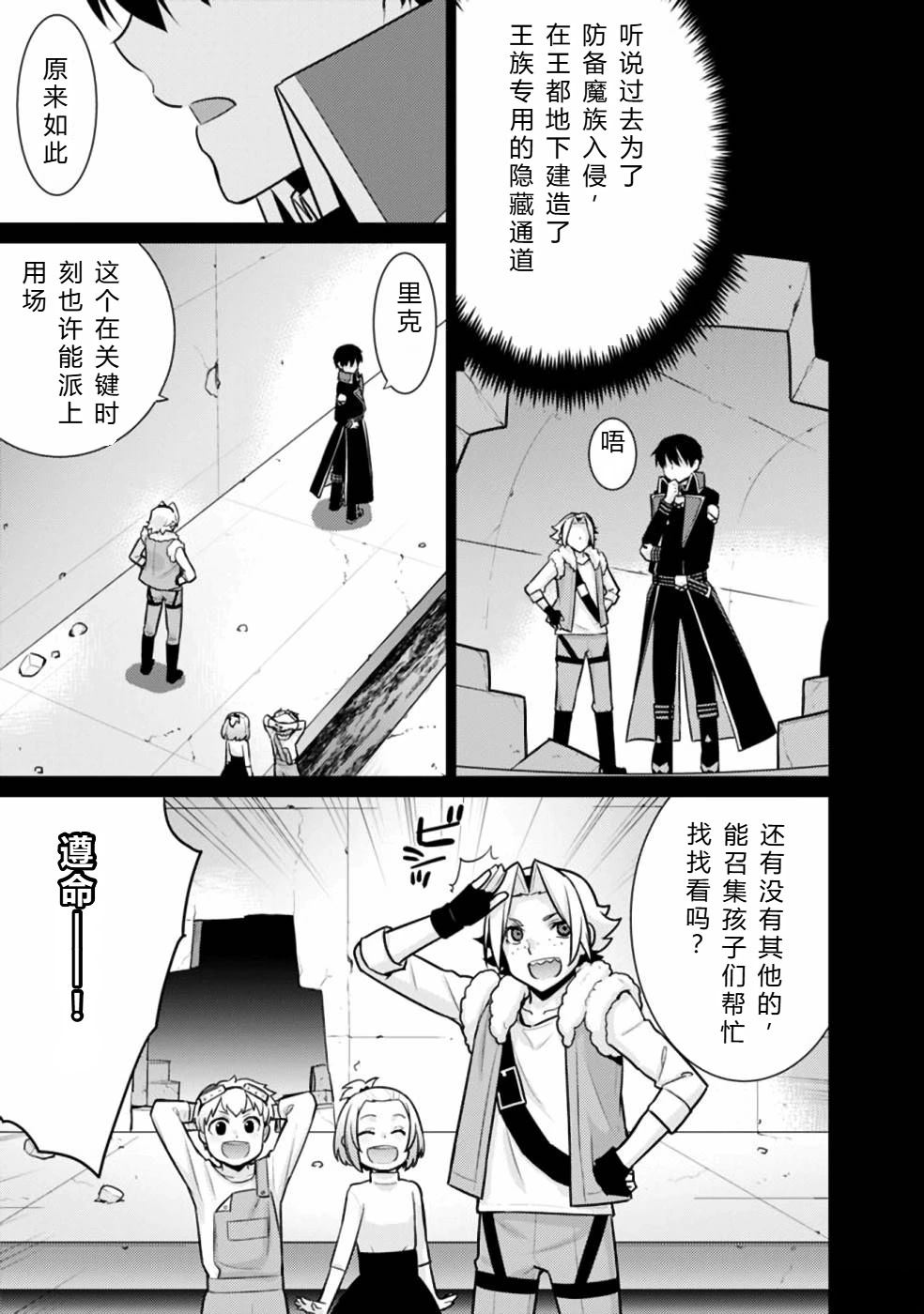第20-31话76