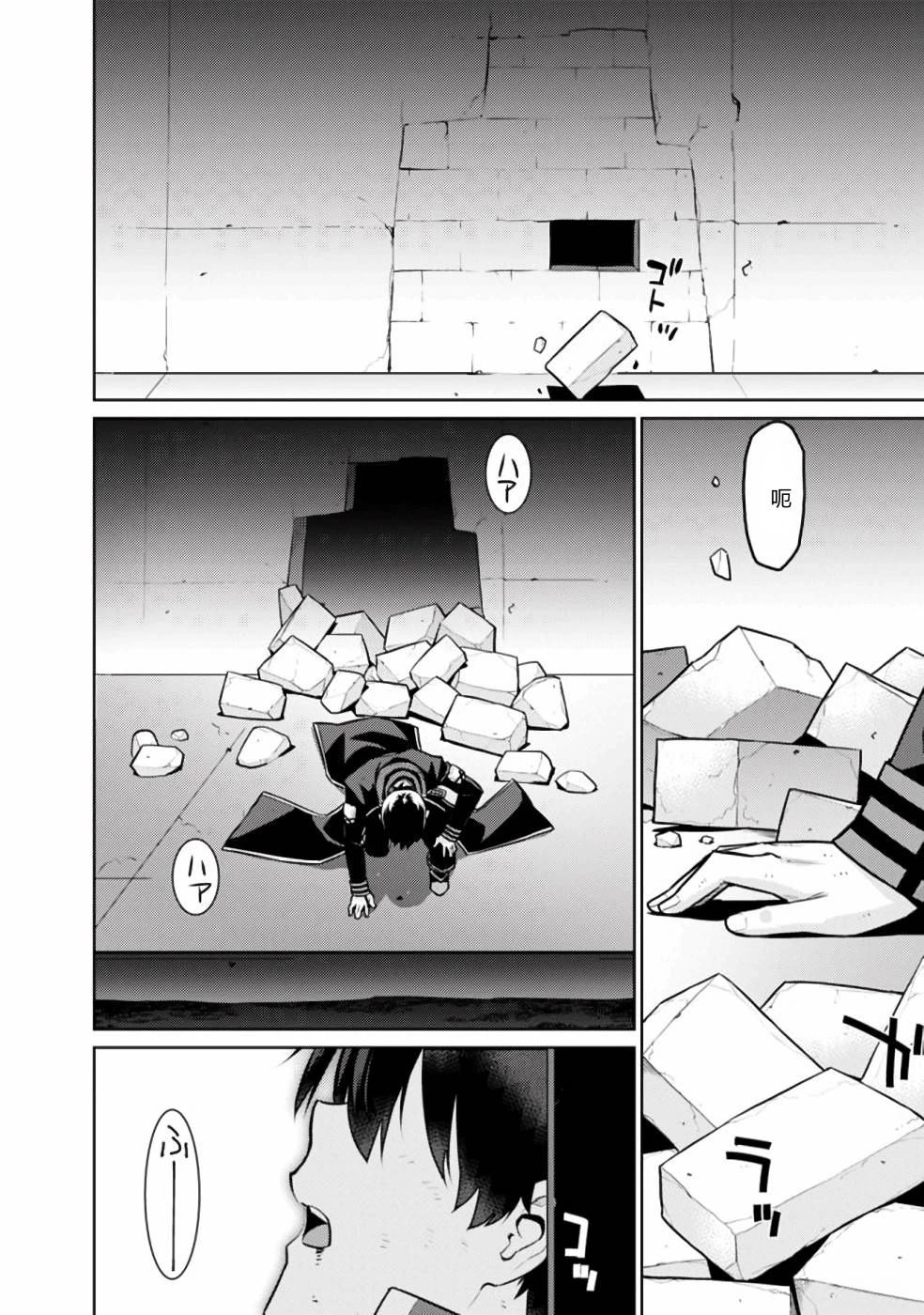 第20-31话77