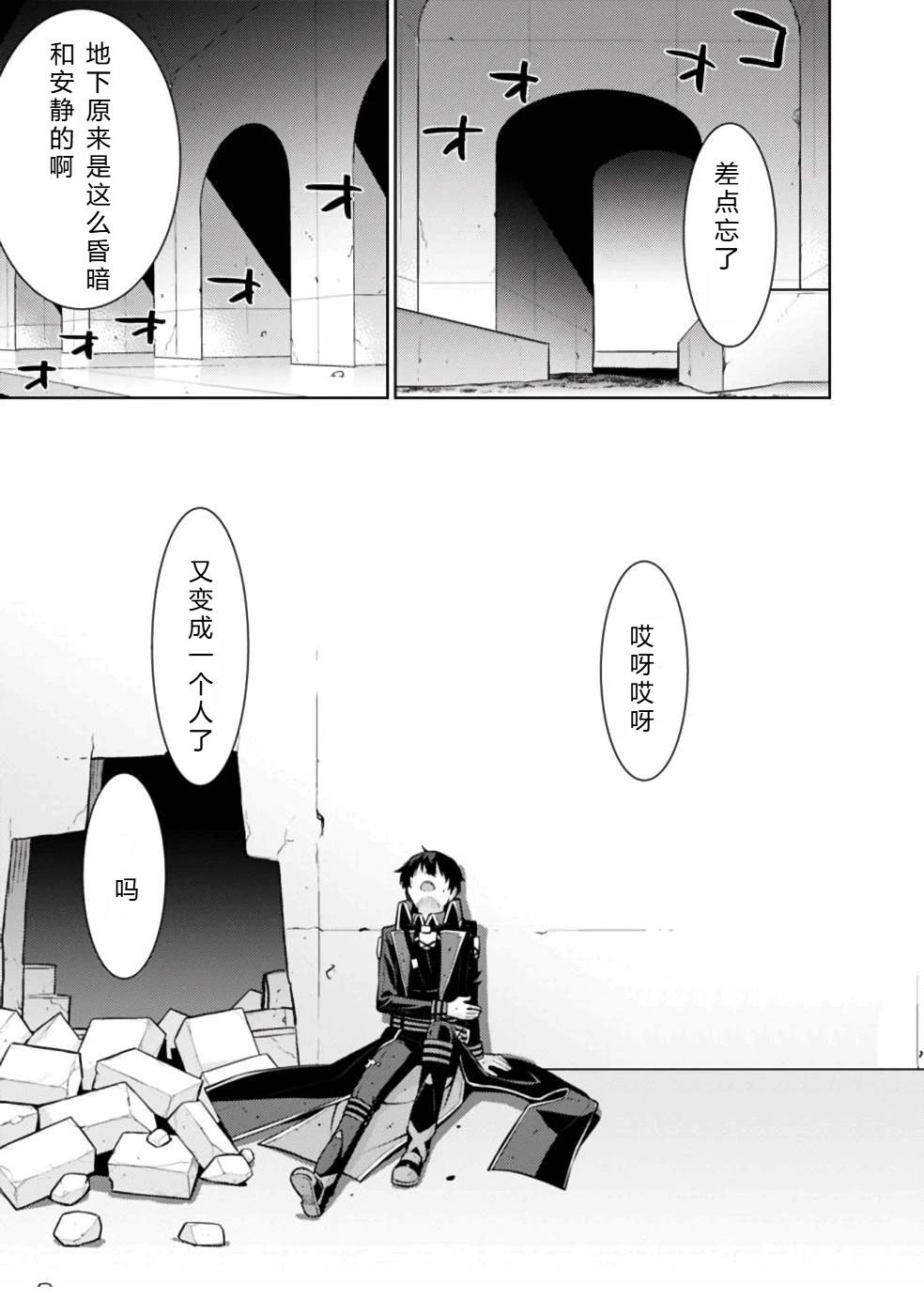 第20-31话78