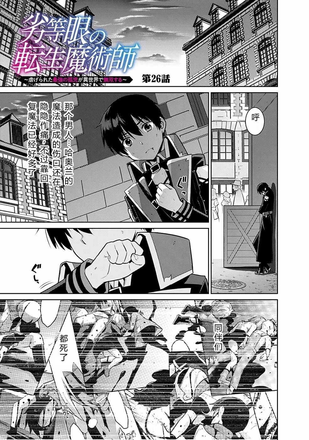 第20-31话80