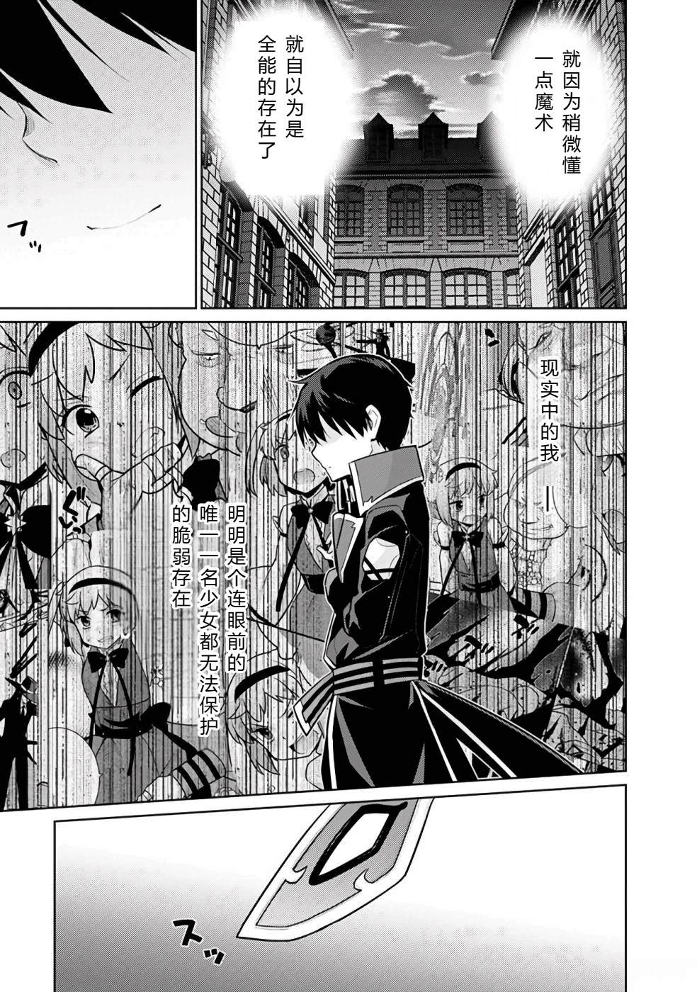 第20-31话82