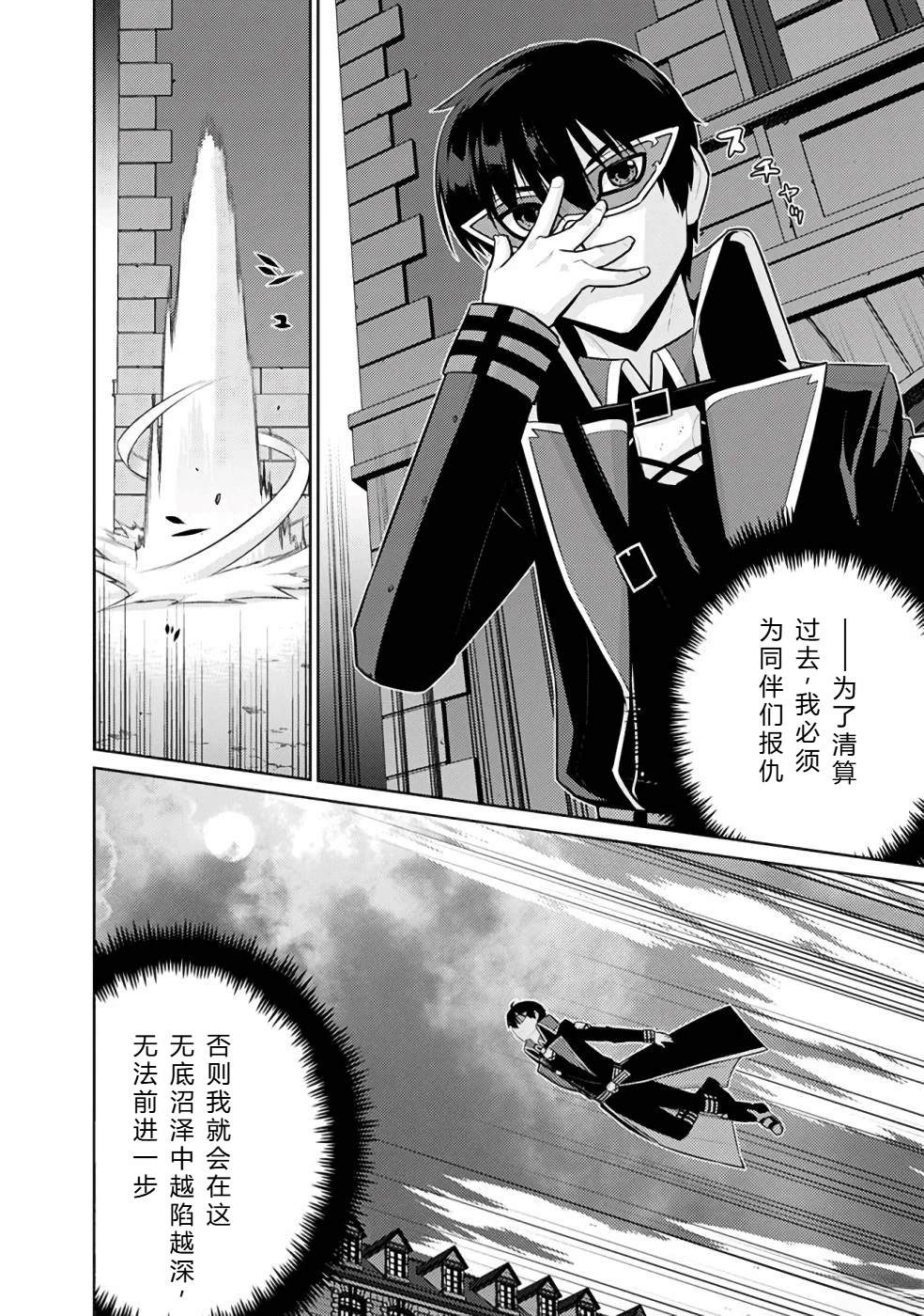 第20-31话83