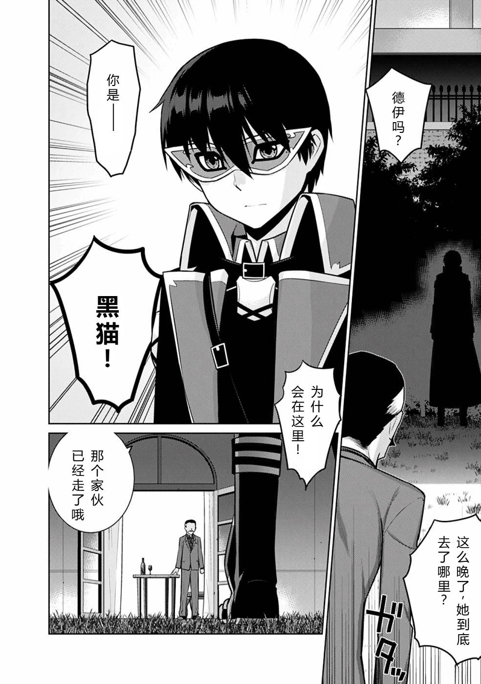 第20-31话85