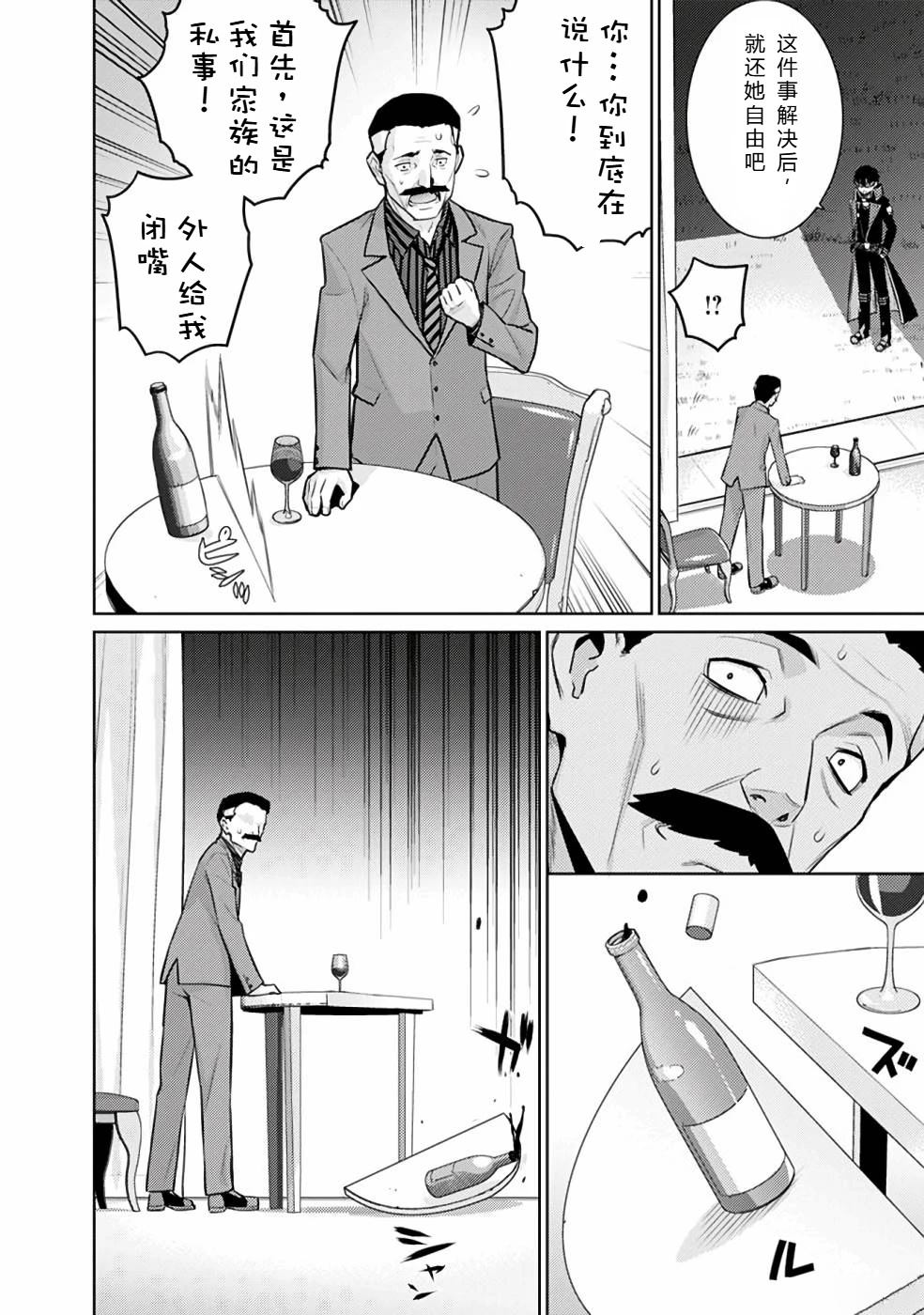 第20-31话89
