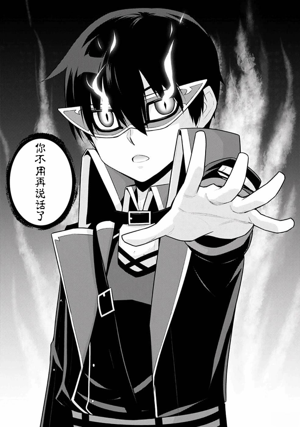 第20-31话90