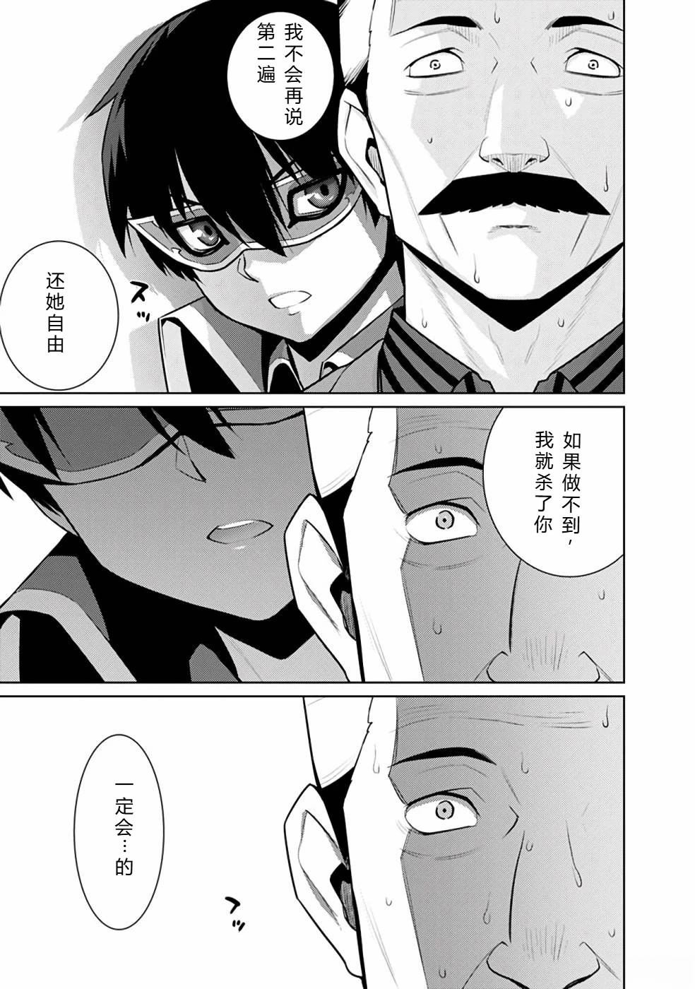 第20-31话92