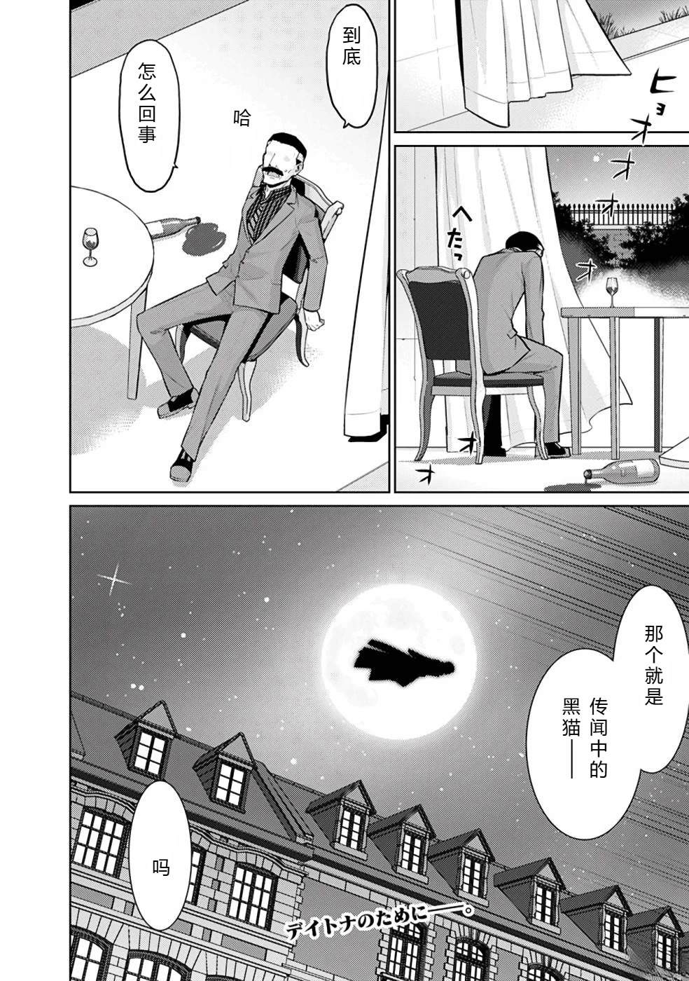 第20-31话93
