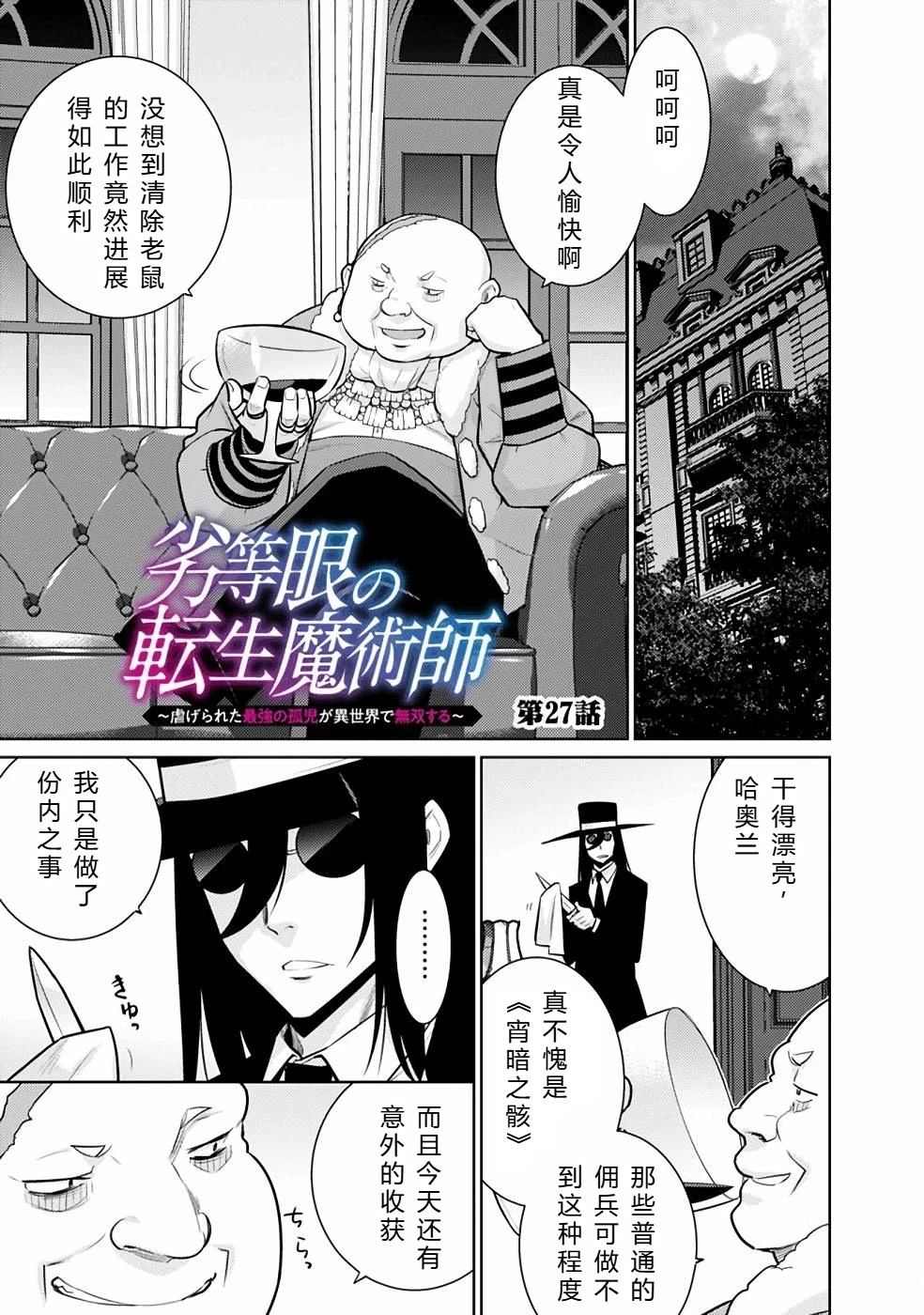 第20-31话94