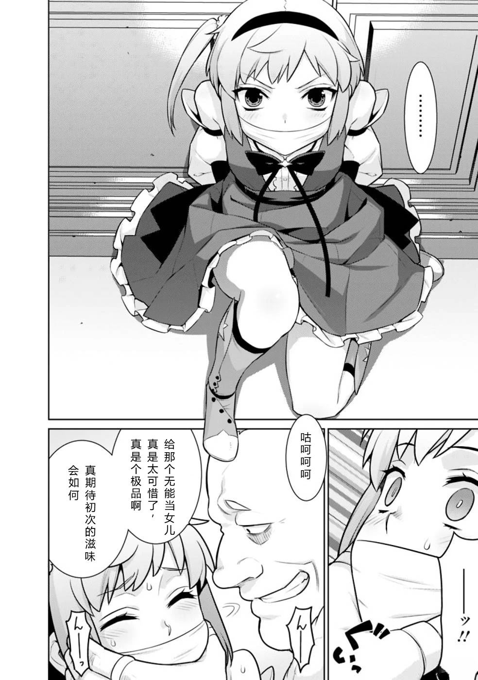第20-31话95
