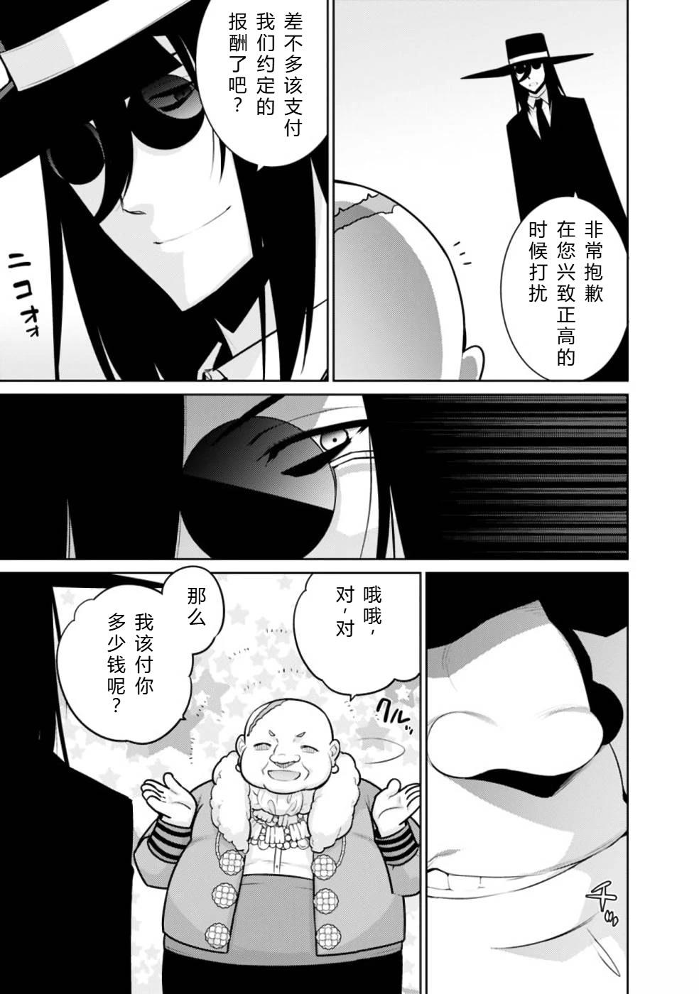 第20-31话98