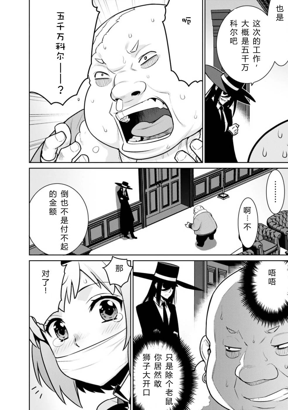 第20-31话99