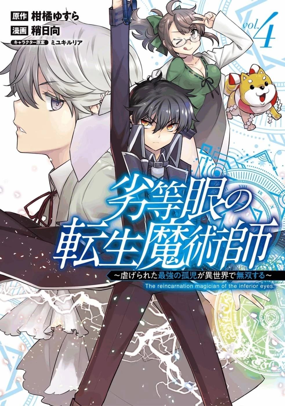 第32-44话0