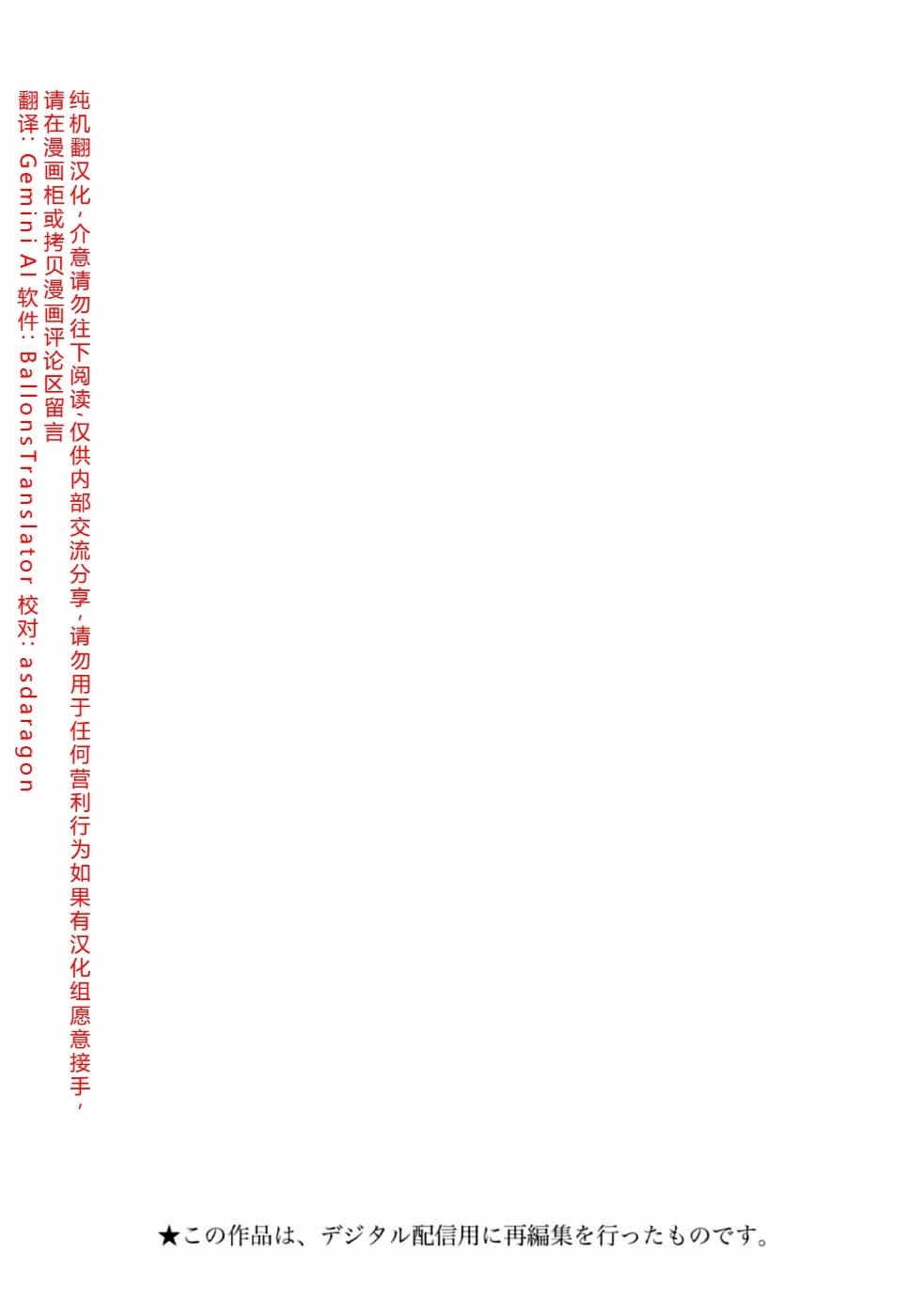 第32-44话1