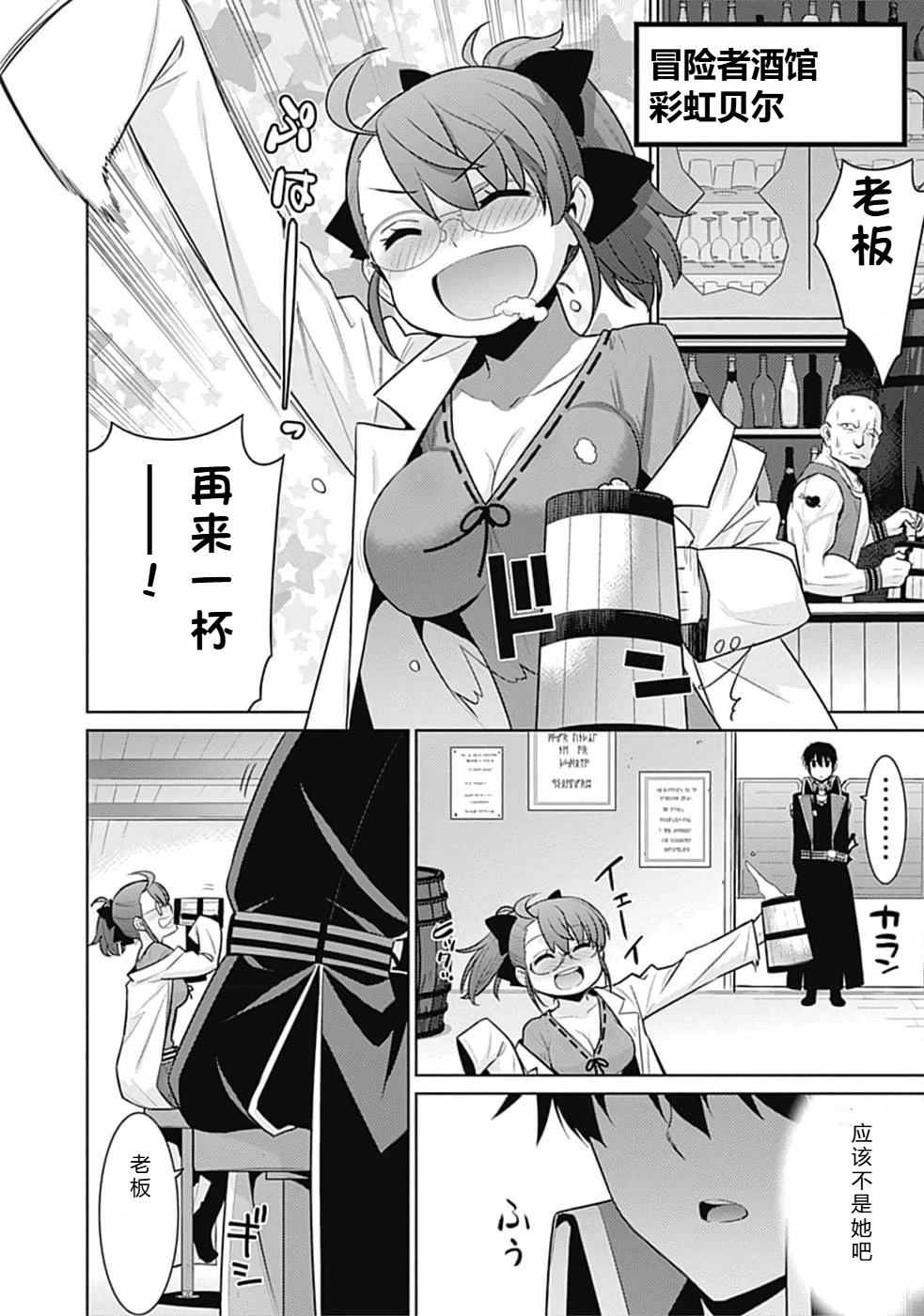 第32-44话10