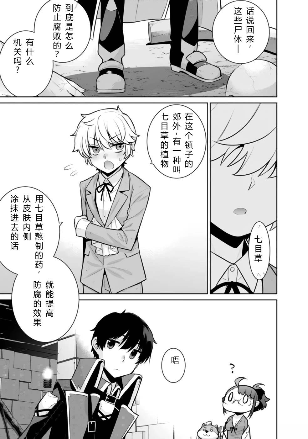 第32-44话100