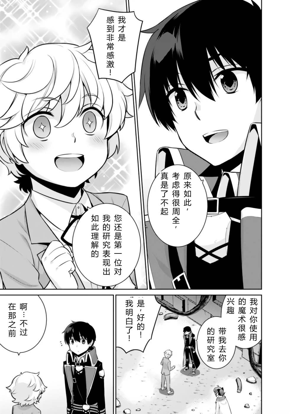 第32-44话102