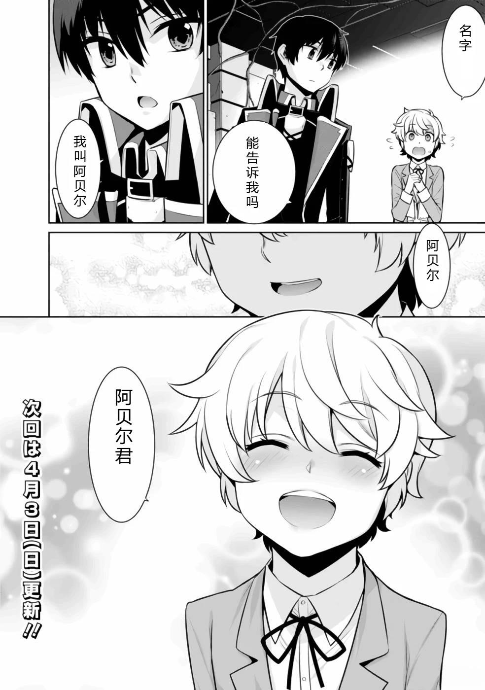 第32-44话103