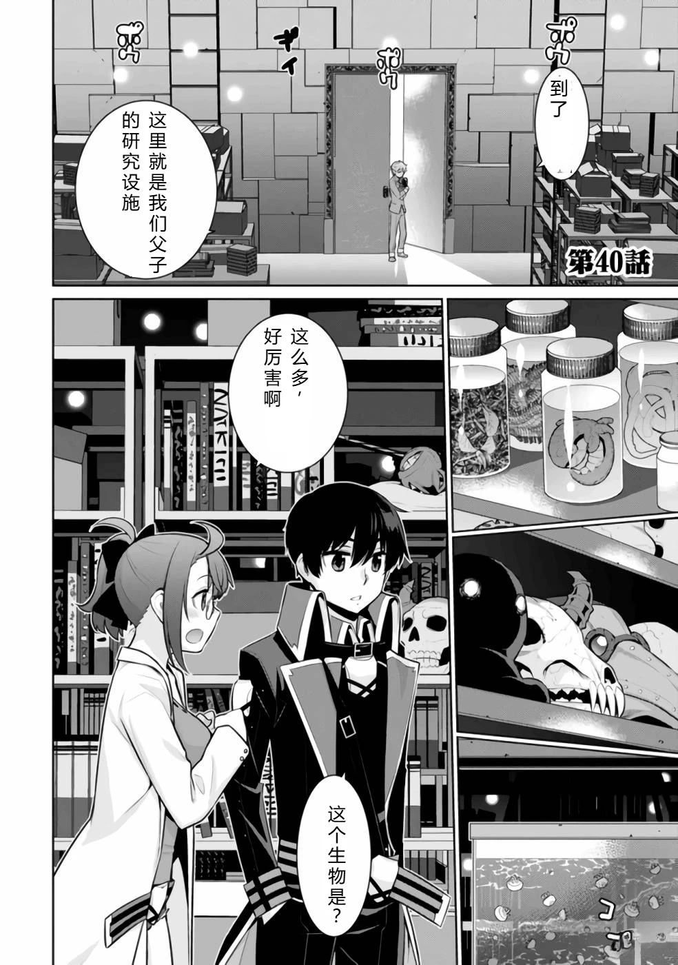 第32-44话104