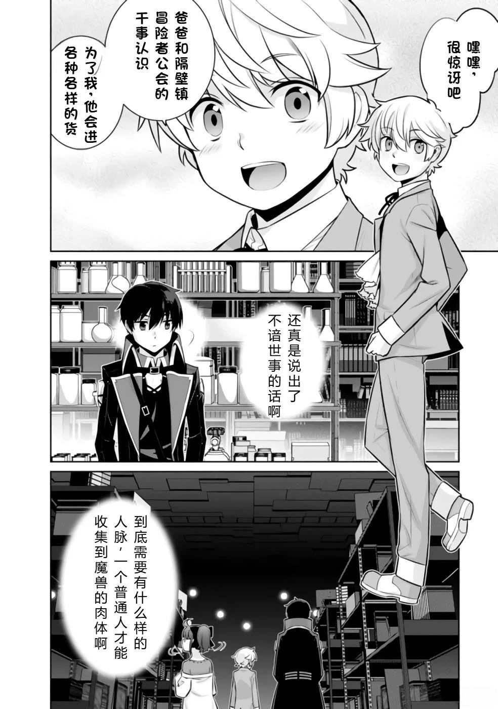 第32-44话105