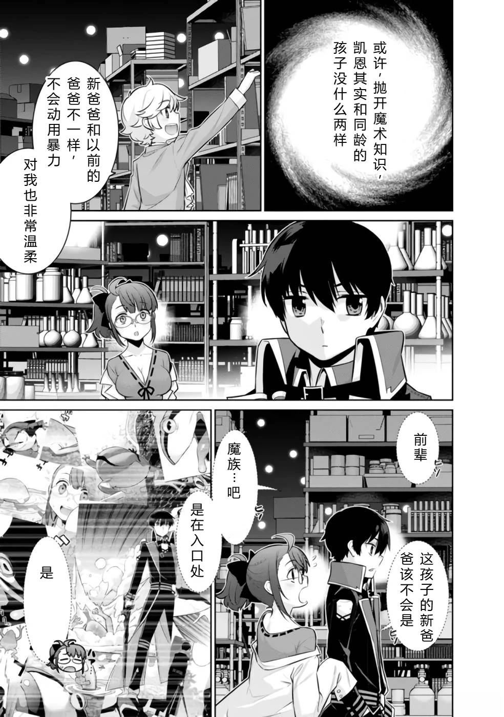 第32-44话106