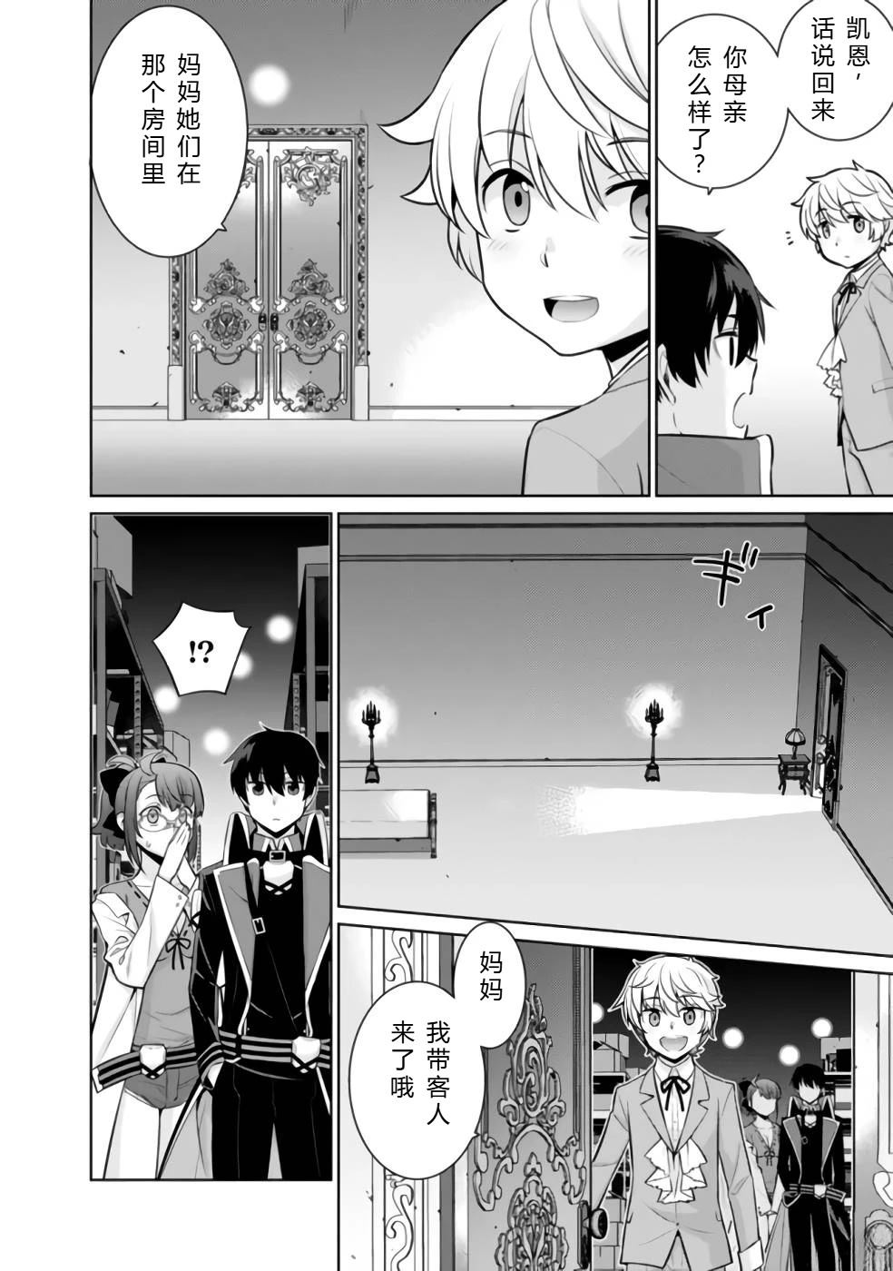 第32-44话107