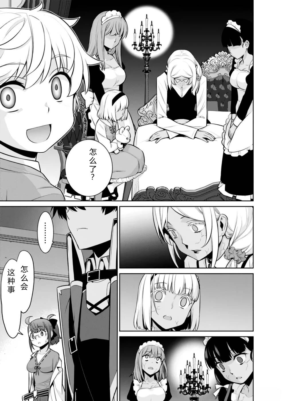 第32-44话108