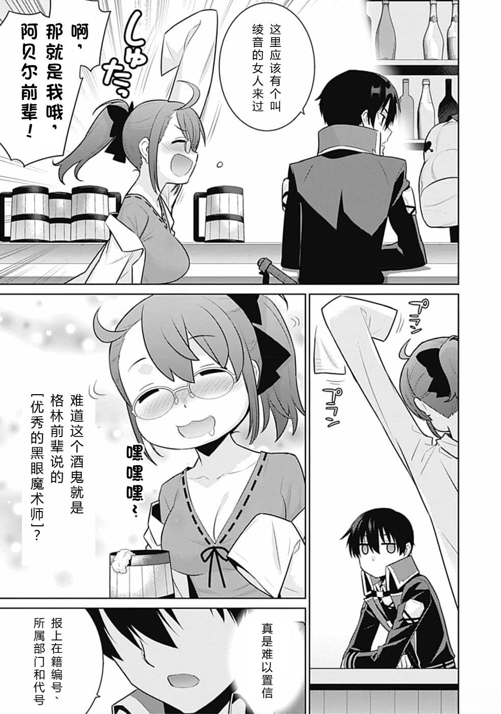 第32-44话11