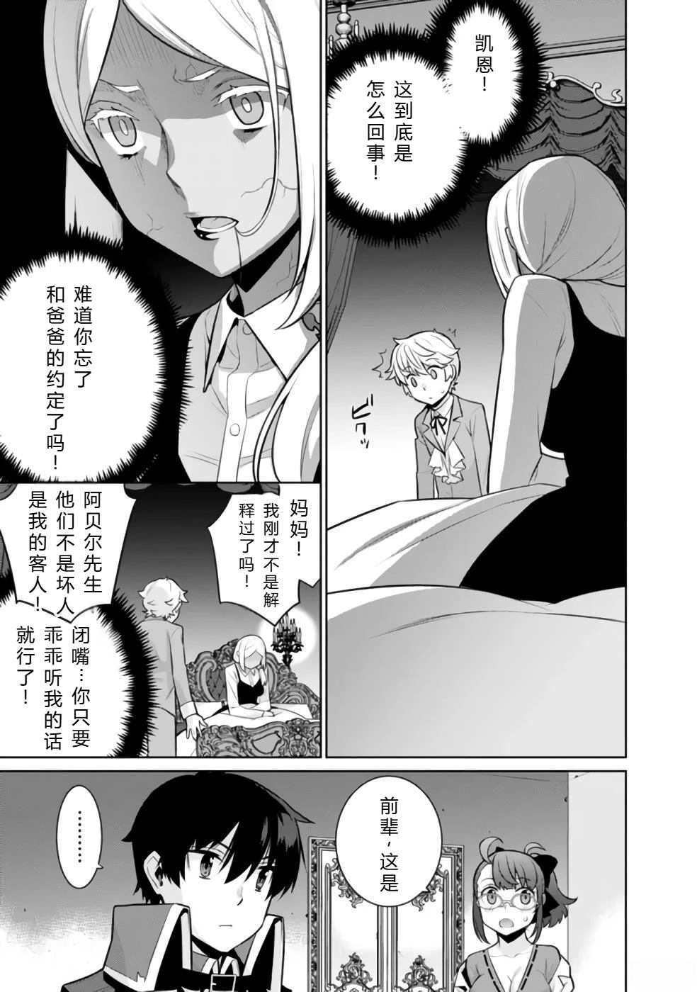 第32-44话110