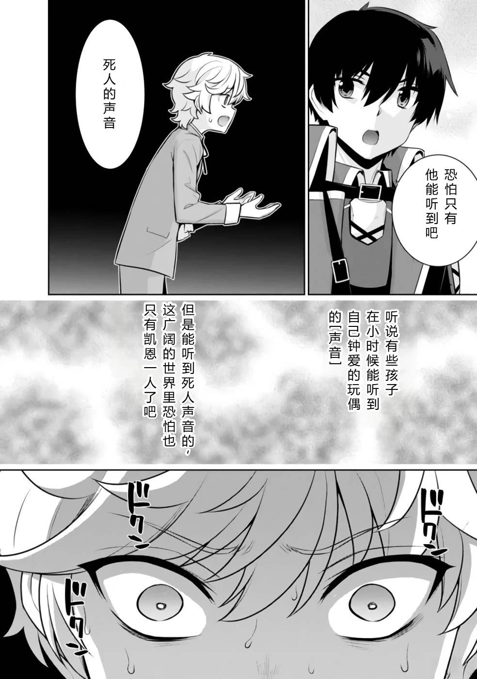 第32-44话111