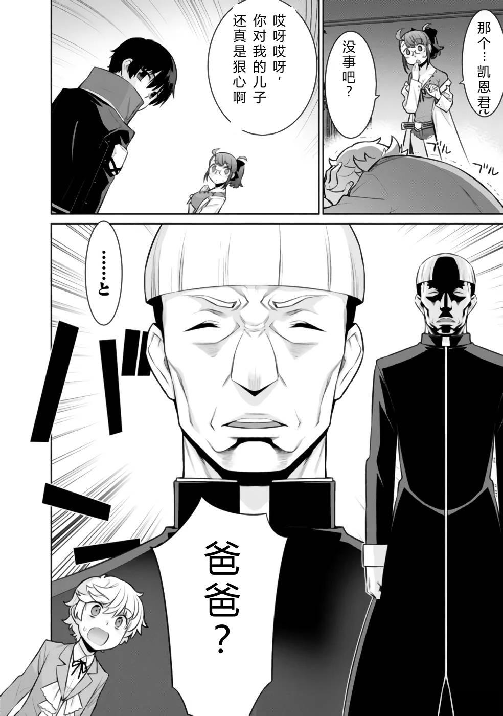 第32-44话113