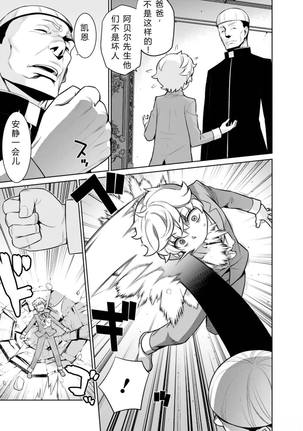 第32-44话114