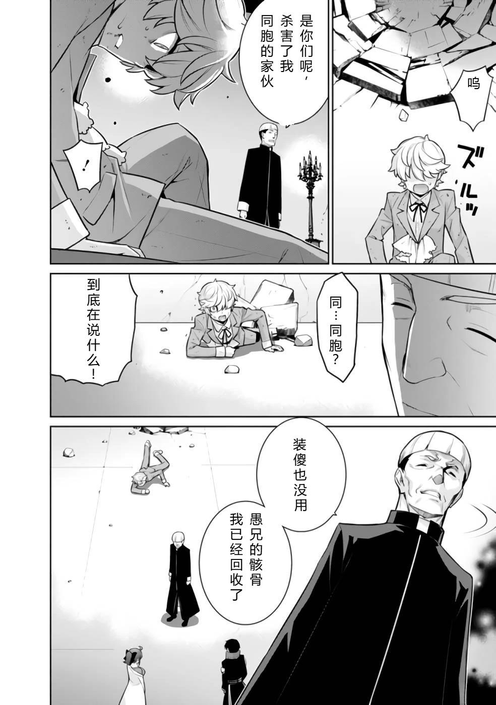 第32-44话115