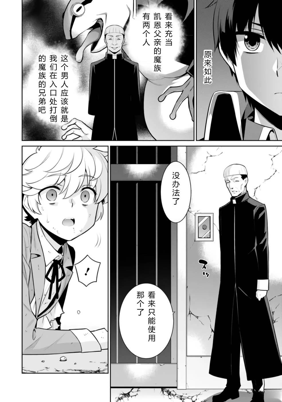 第32-44话116