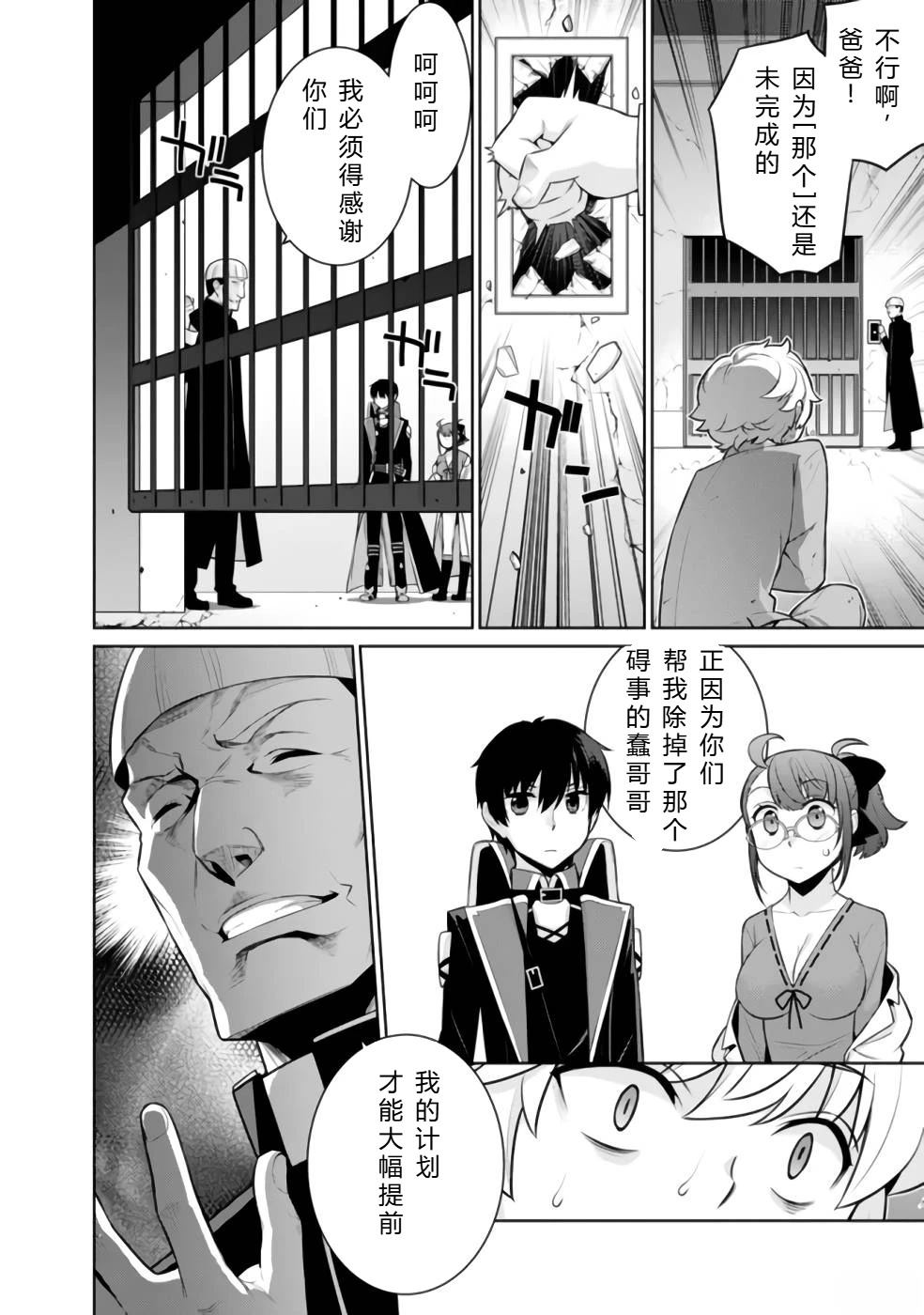 第32-44话117
