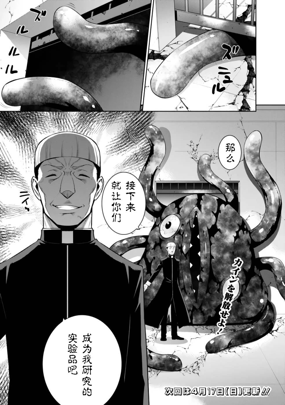第32-44话118