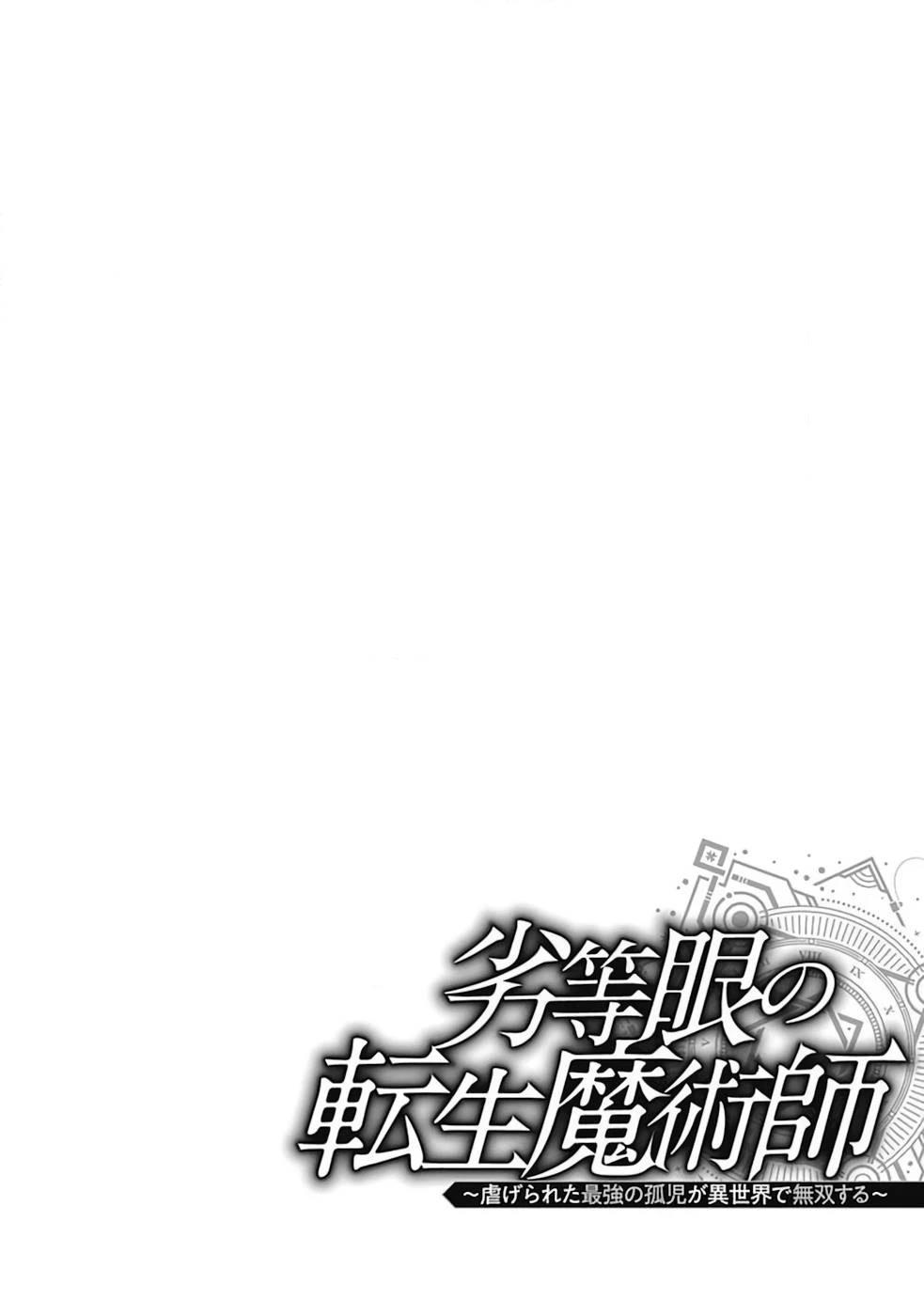第32-44话119