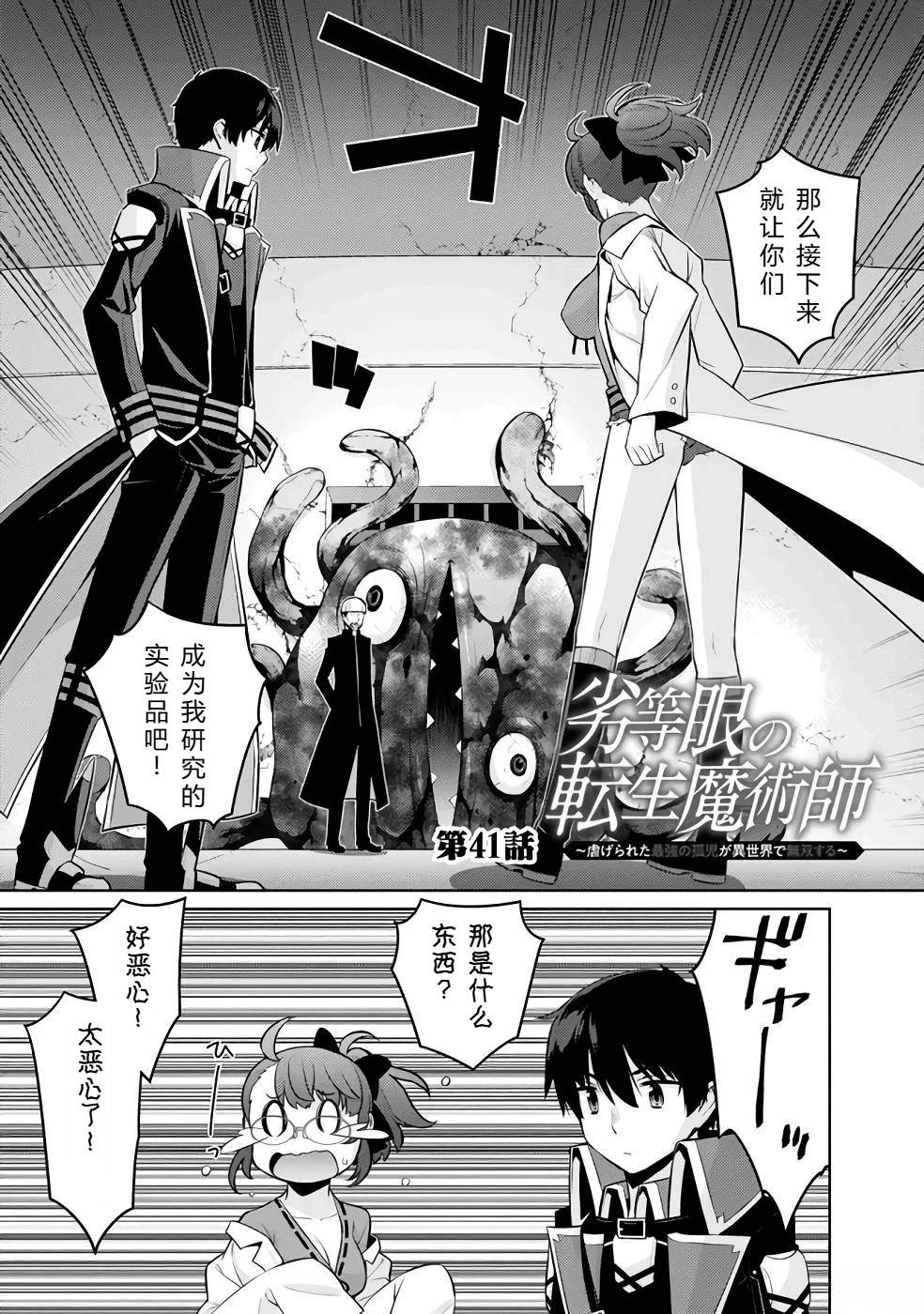 第32-44话120